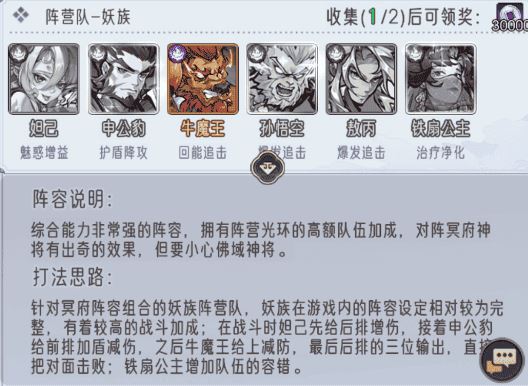 逍遥九重天0.1折送神将万充 逍遥九重天0.1折送神将万充