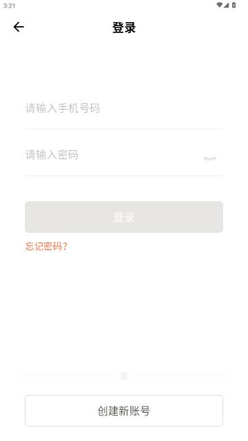 迈金助手 迈金助手