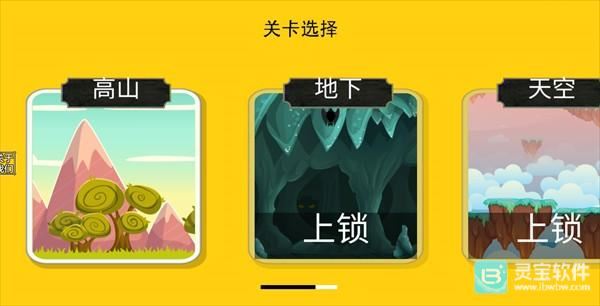 茶杯头世界游戏攻略1