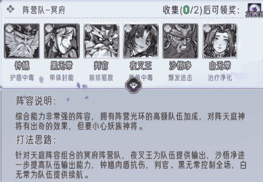 逍遥九重天0.1折送神将万充 逍遥九重天0.1折送神将万充