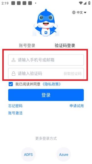 每刻报销