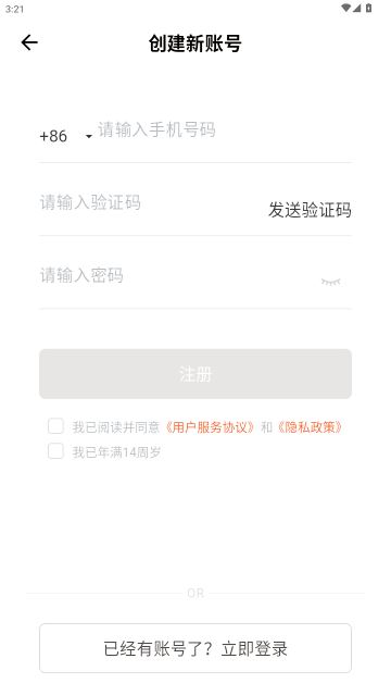 迈金助手 迈金助手