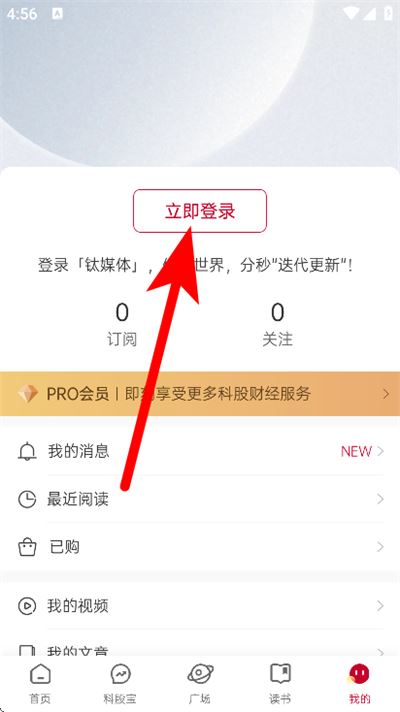 钛媒体 钛媒体