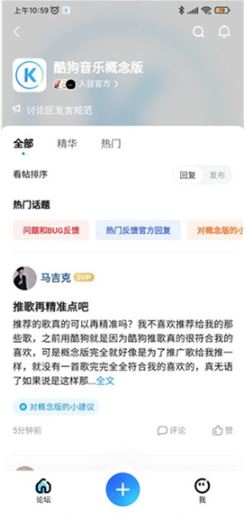 后声音乐(酷狗概念版)