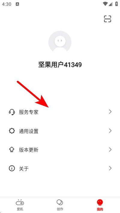 坚果控手机遥控器 坚果控手机遥控器