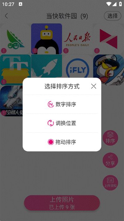 美印兔兔手机版 美印兔兔手机版