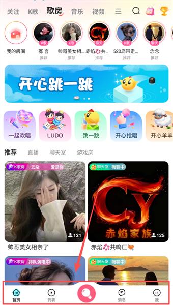 app如何使用配图3