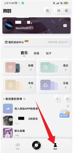 后声音乐(酷狗概念版)
