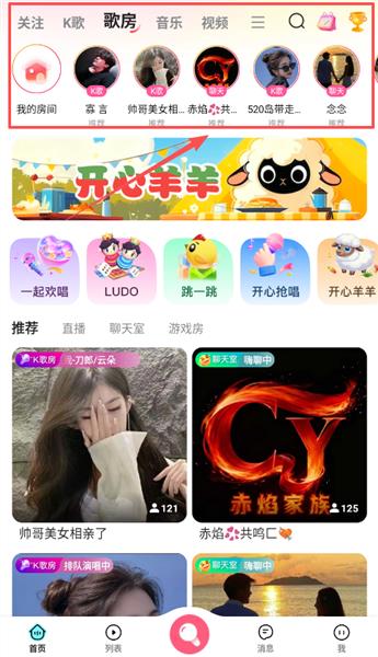 微篇app如何使用配图1
