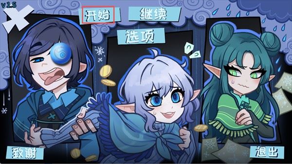 无用的诺艾尔游戏玩法1