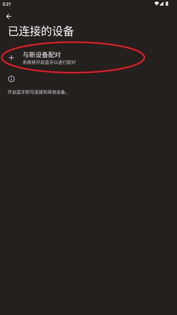 迈金助手 迈金助手