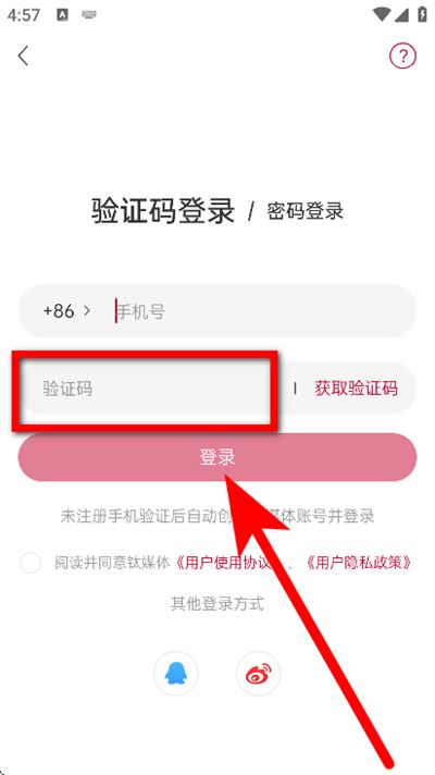 钛媒体 钛媒体