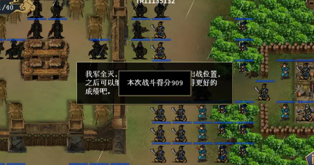 水浒宋江传官方版 水浒宋江传官方版