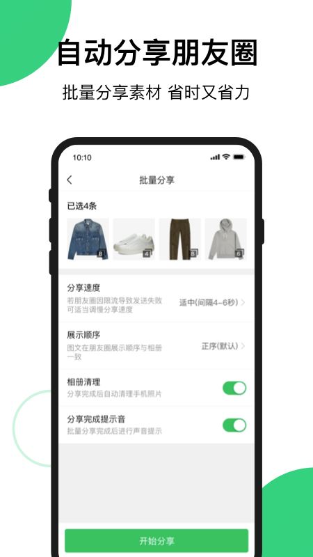 相关图片