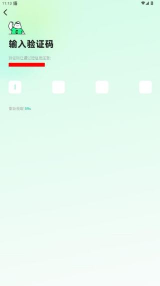 粗门app最新版下载 粗门app最新版下载