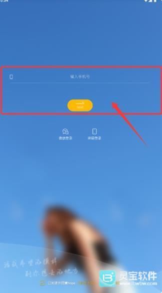 hope时间胶囊官方版使用方式-3