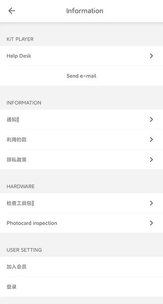 kihnoplayer安卓下载最新版 kihnoplayer官方下载