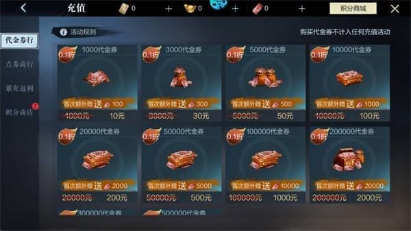 真三国无双霸0.1折手游下载
