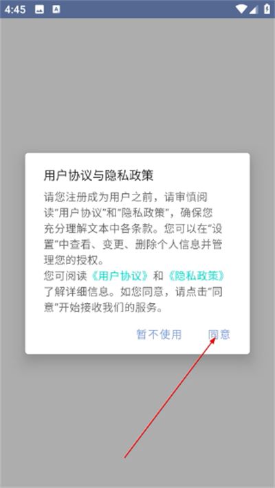 机动车驾驶人互联网学习软件官方版 机动车驾驶人互联网学习软件官方版