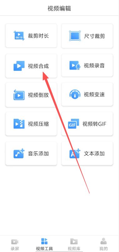 风云录屏大师下载