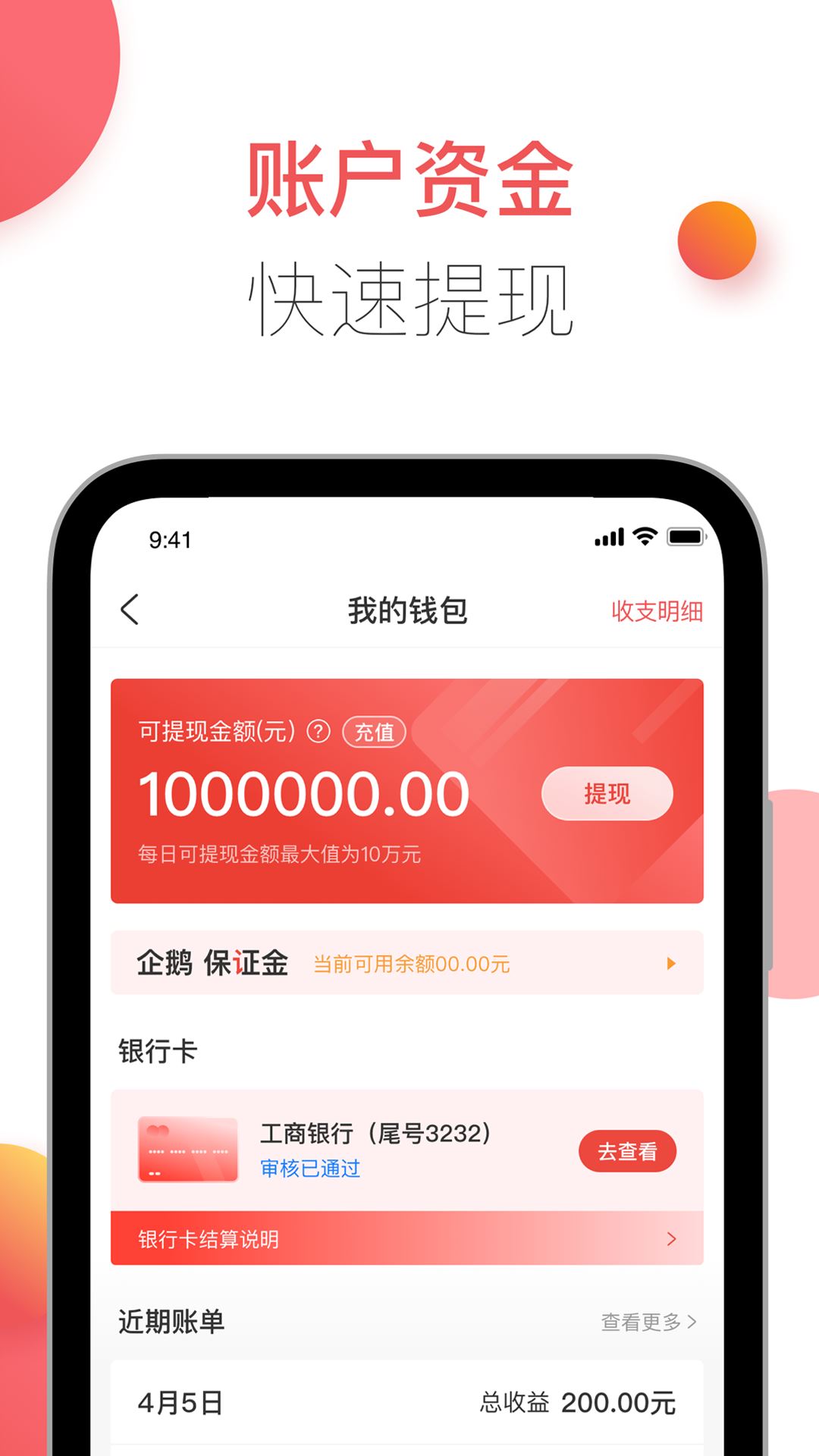 相关图片 相关图片