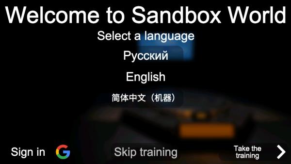3D沙盒世界怎么玩配图1