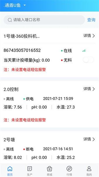 相关图片