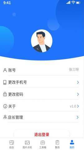 相关图片