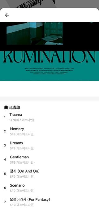 kihnoplayer kihnoplayer最新版