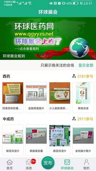 相关图片