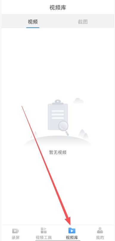 风云录屏大师app