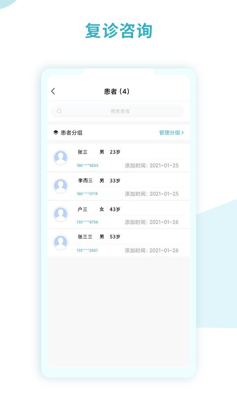 相关图片