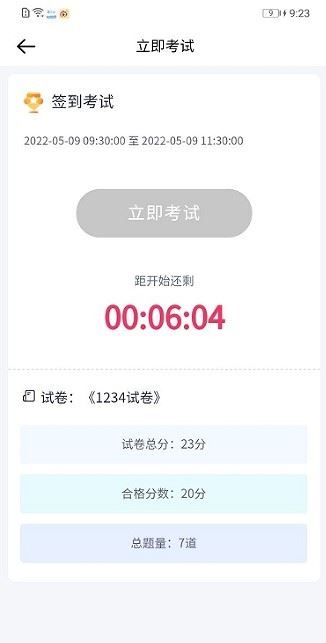 相关图片