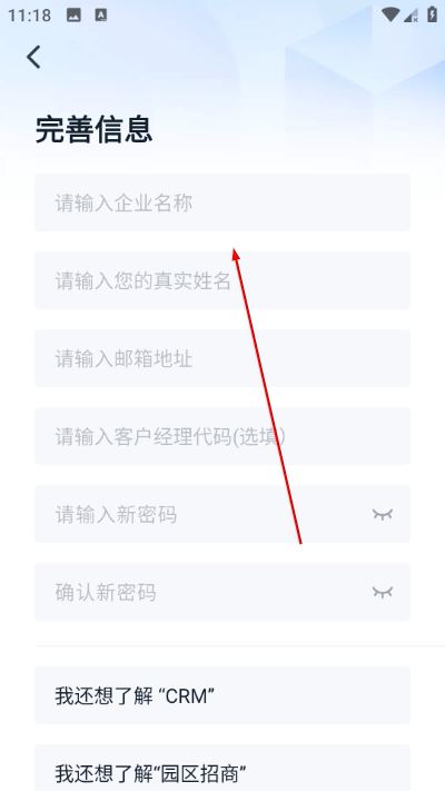 探迹拓客 探迹拓客