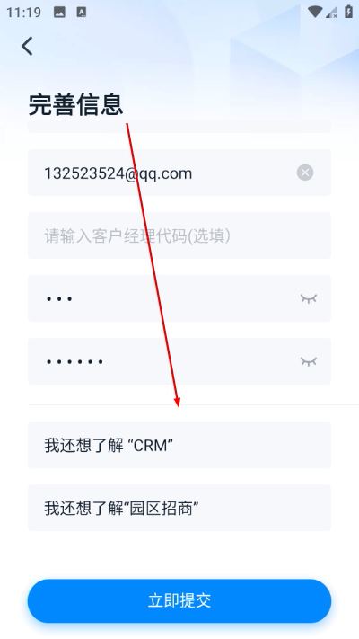 探迹拓客 探迹拓客