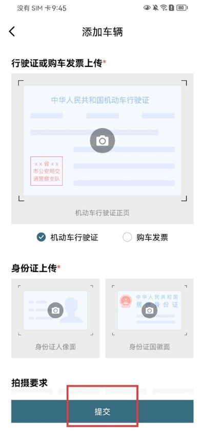 东风风行
