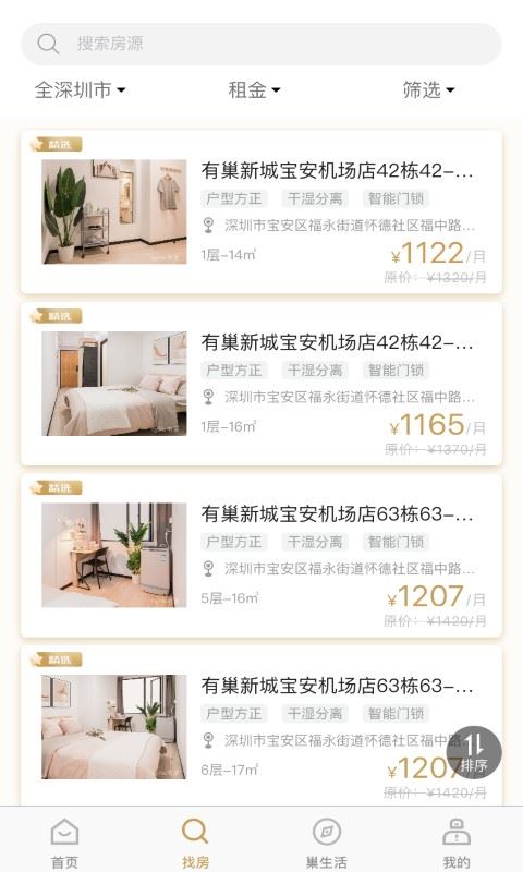 相关图片