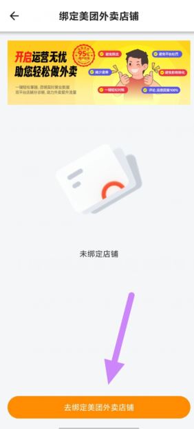 小店掌柜 小店掌柜