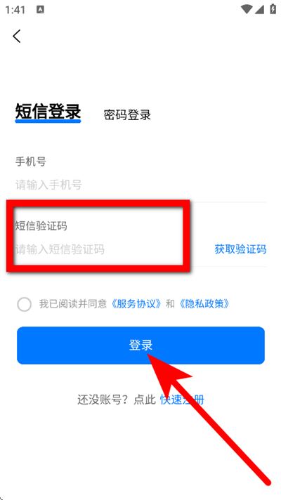 桂林人才网下载