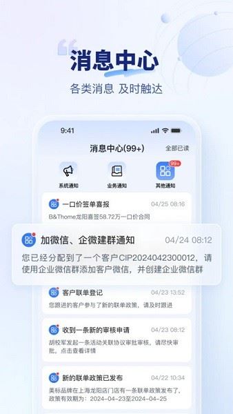 住小橙app 住小橙app
