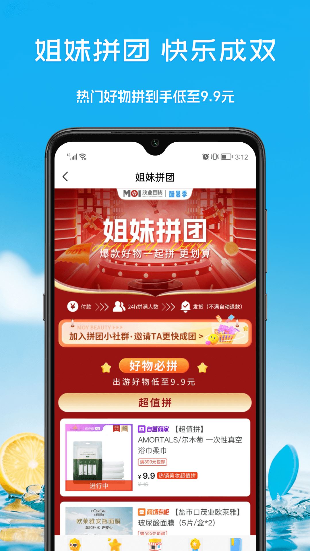 相关图片
