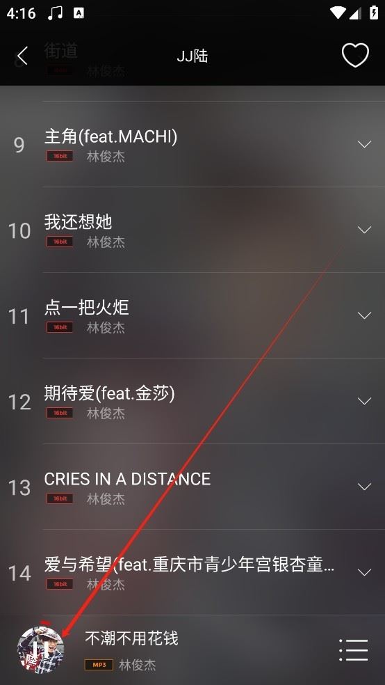 Hifi音乐放器专业版