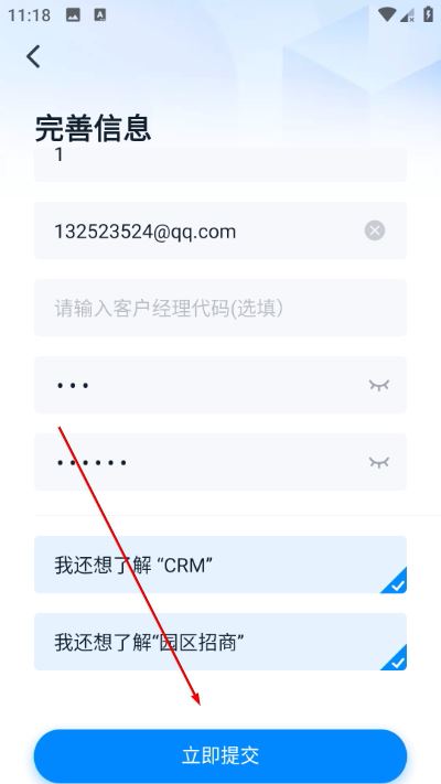 探迹拓客 探迹拓客