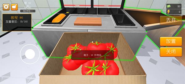 汉堡肚汉化版游戏攻略3