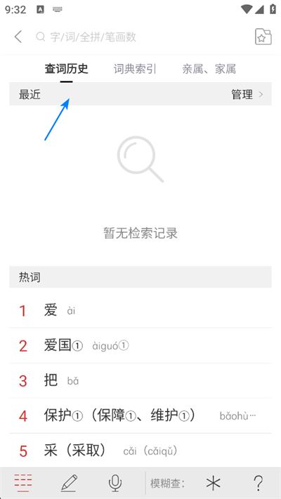 国家通用手语词典app下载 国家通用手语词典app下载