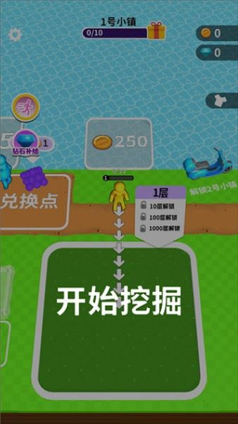 挖土达人官方正版