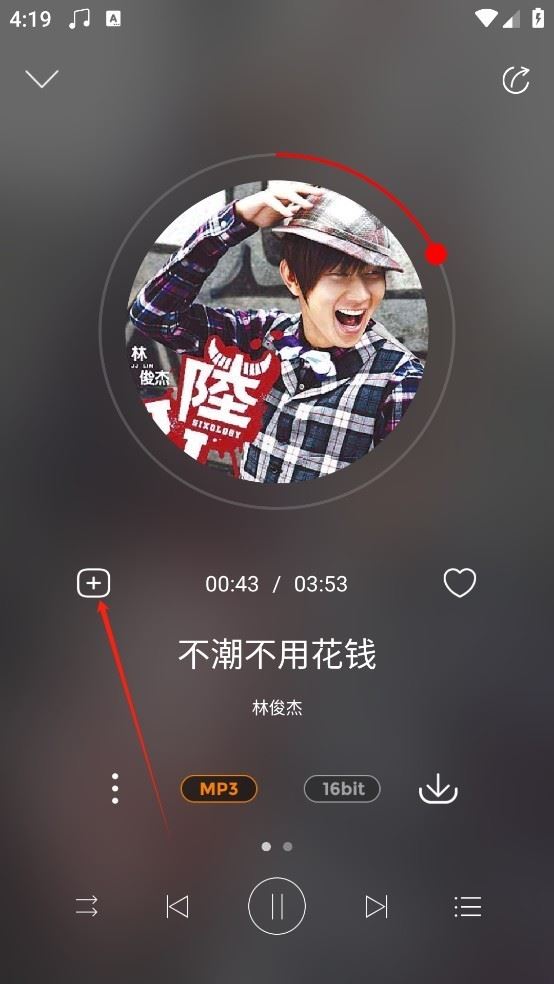 Hifi音乐放器专业版