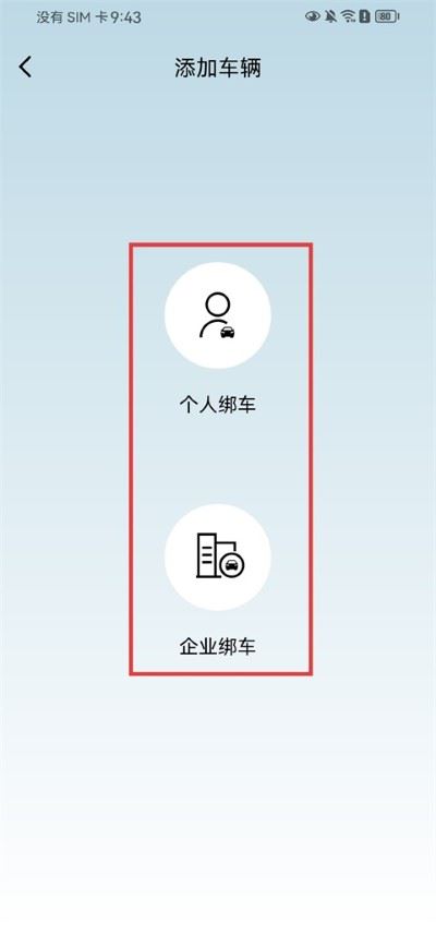 东风风行