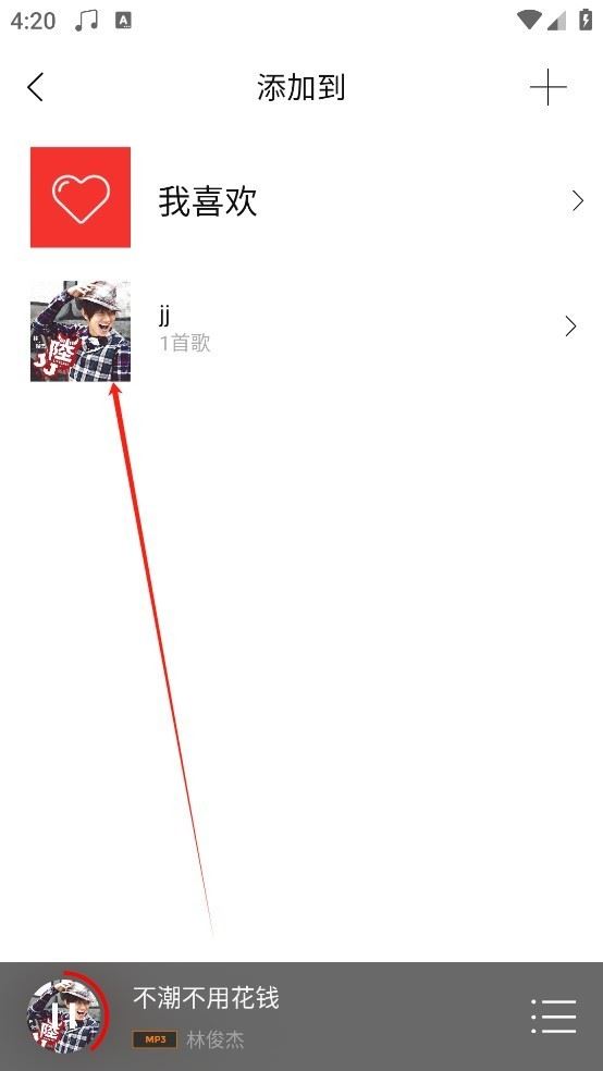 Hifi音乐放器专业版