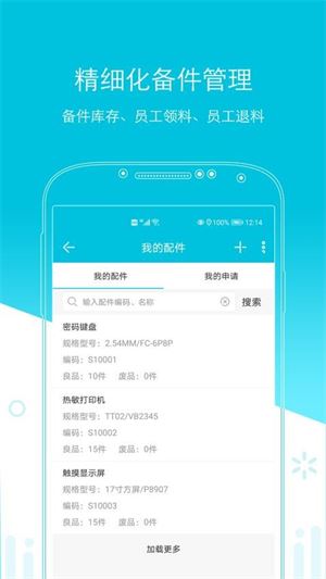 相关图片